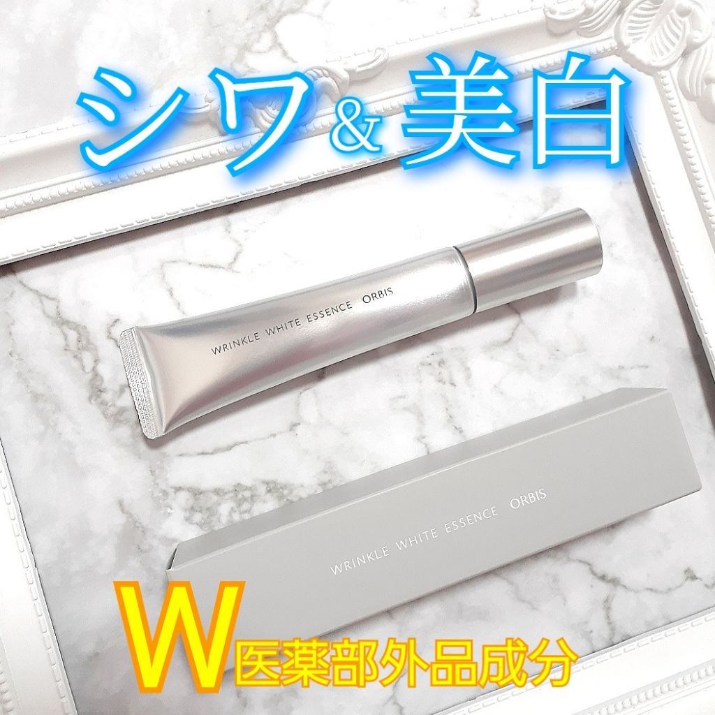 リンクルホワイトエッセンス/オルビス/美容液を使ったクチコミ（1枚目）