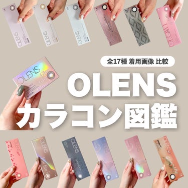 Spanish 1Day(スパニッシュ 1Day)/OLENS/ワンデー（１DAY）カラコンを使ったクチコミ（1枚目）