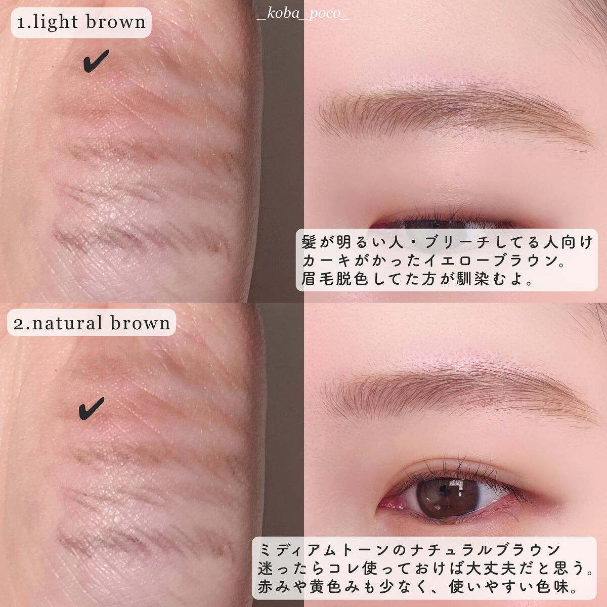 リファインドミーペンシルブロウ/mude./アイブロウペンシルを使ったクチコミ（3枚目）