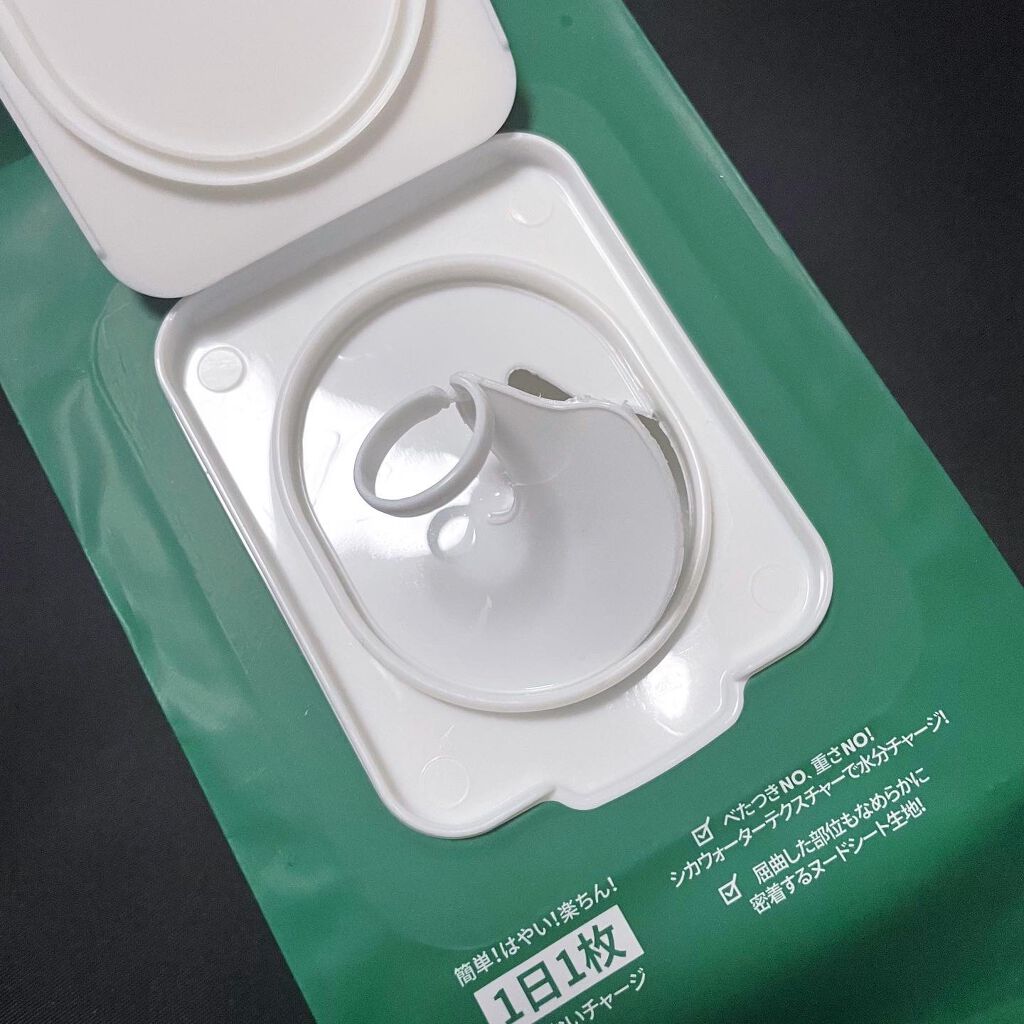 CICA デイリースージングマスク/VT/シートマスク・パックを使ったクチコミ(5枚目)