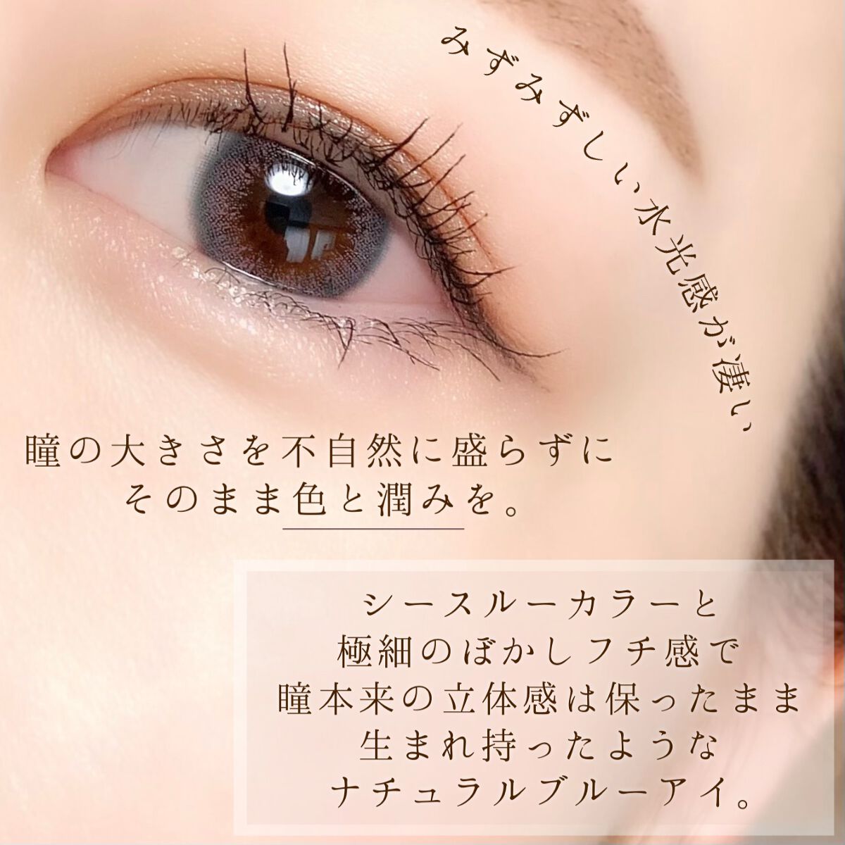VNTUS 1day/VNTUS/ワンデー(1DAY)カラコンを使ったクチコミ(4枚目)