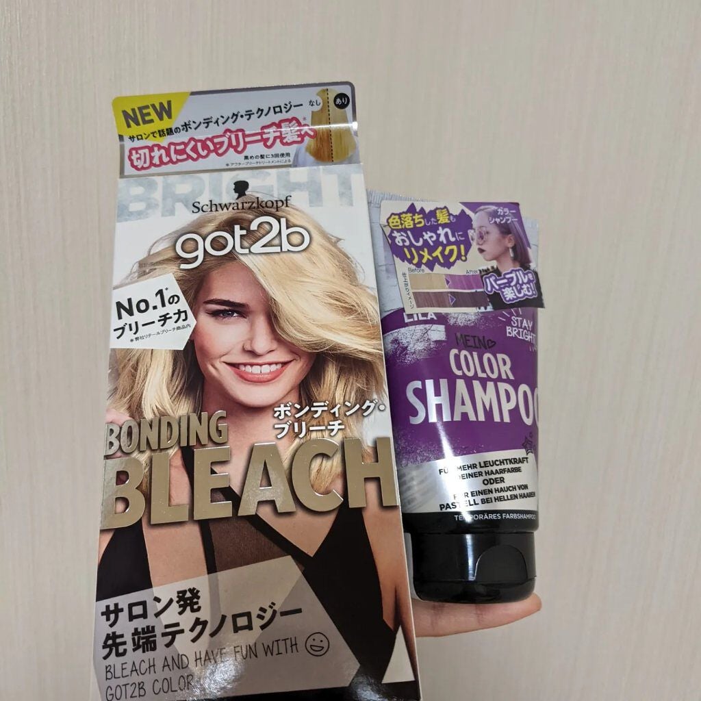 ぽんちょむ フォロバします on LIPS 「got2bボンディングブリーチとカラーシャンプーのパープルをお..」(1枚目)