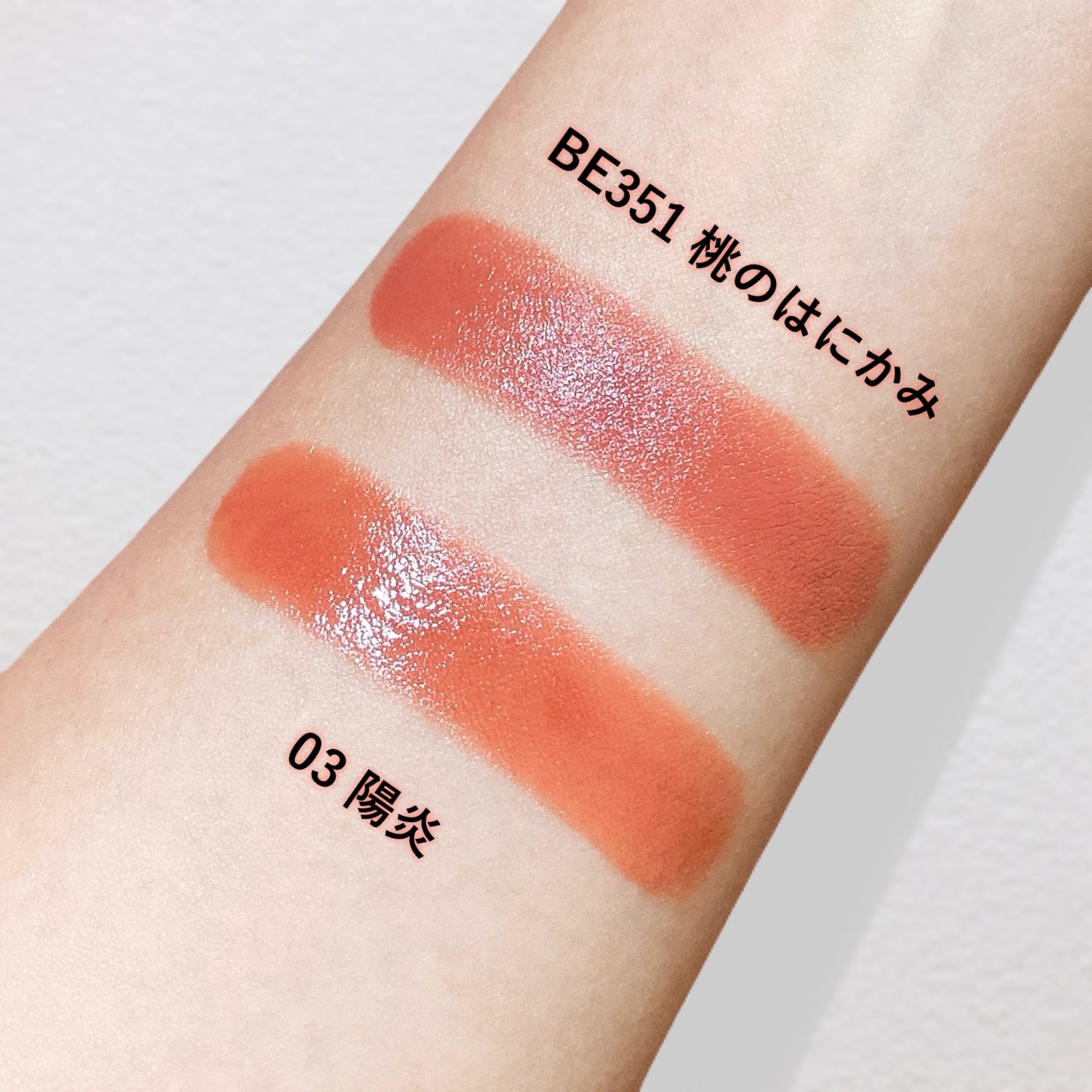 ケイト リップモンスター/KATE/口紅を使ったクチコミ(3枚目)