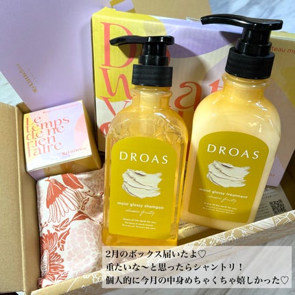 モイストグロッシーシャンプー/トリートメント/DROAS/市販シャンプーを使ったクチコミ(2枚目)