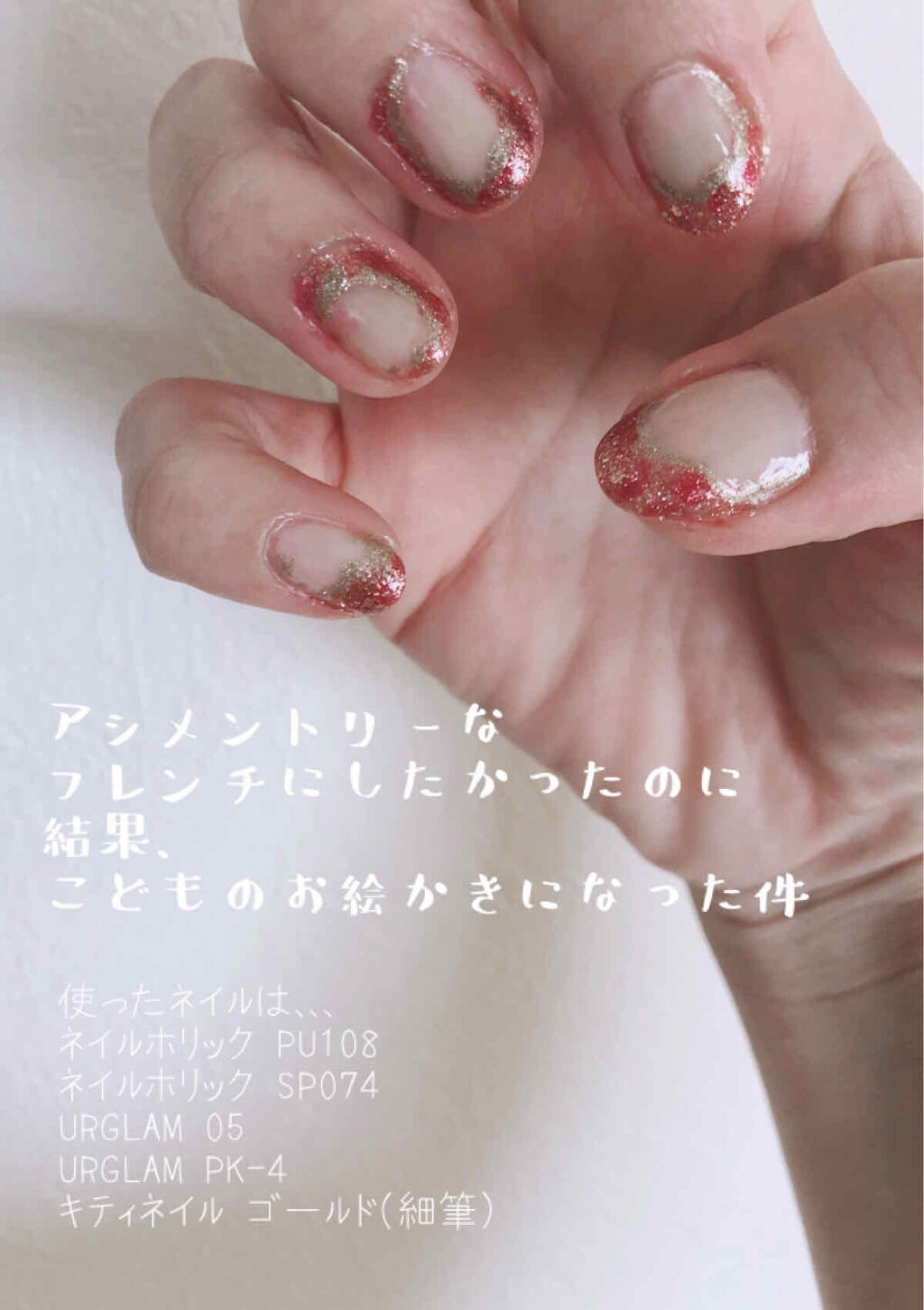 ネイルホリック/ネイルホリック/マニキュアを使ったクチコミ（1枚目）