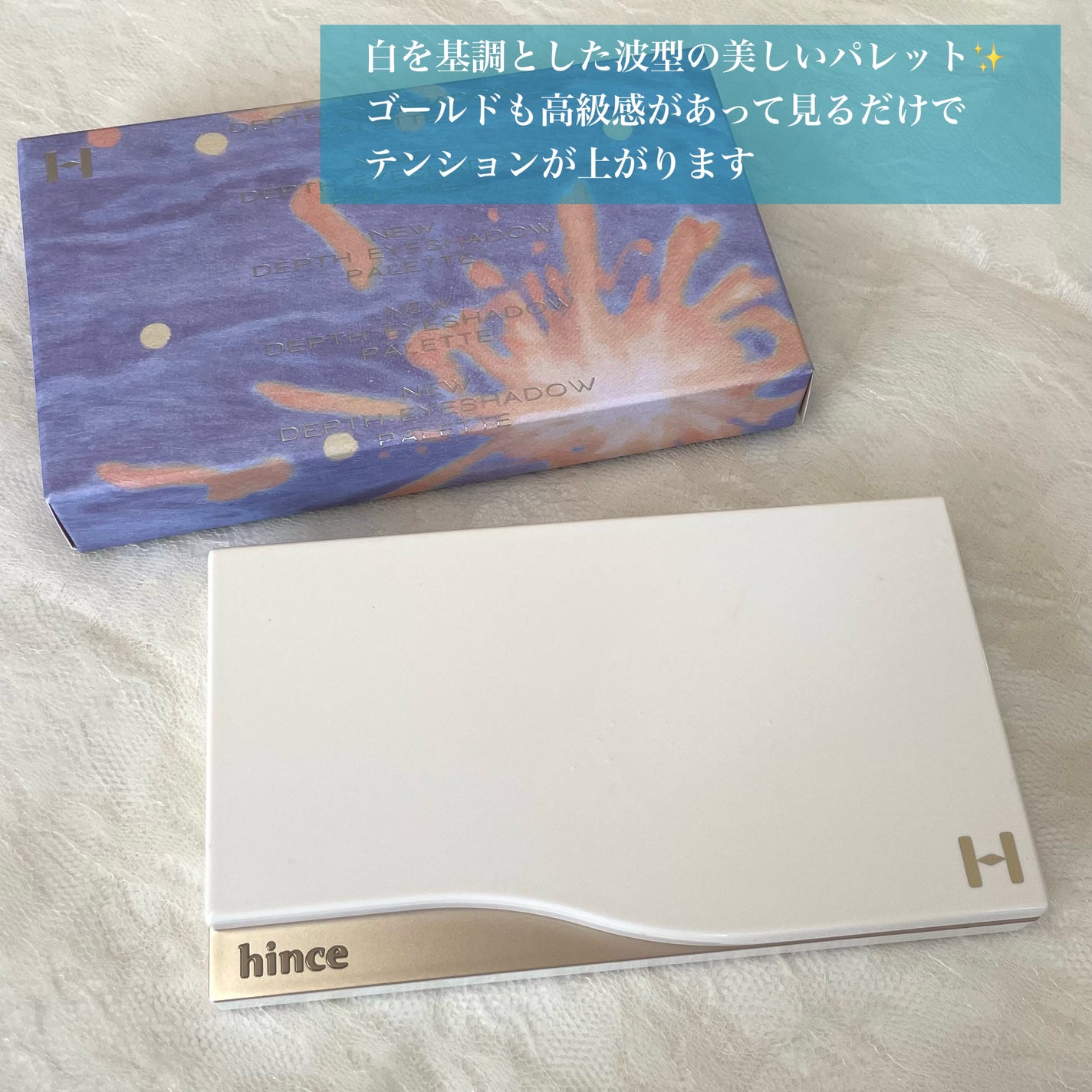 ニューデップスアイシャドウパレット/hince/アイシャドウパレットを使ったクチコミ(2枚目)