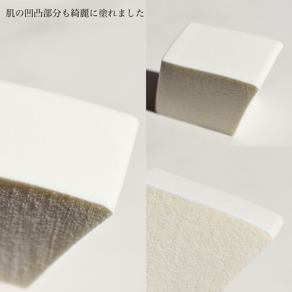 ファンデーション用天然スポンジ(菱形4P)/シャロン/パフ・スポンジを使ったクチコミ(3枚目)