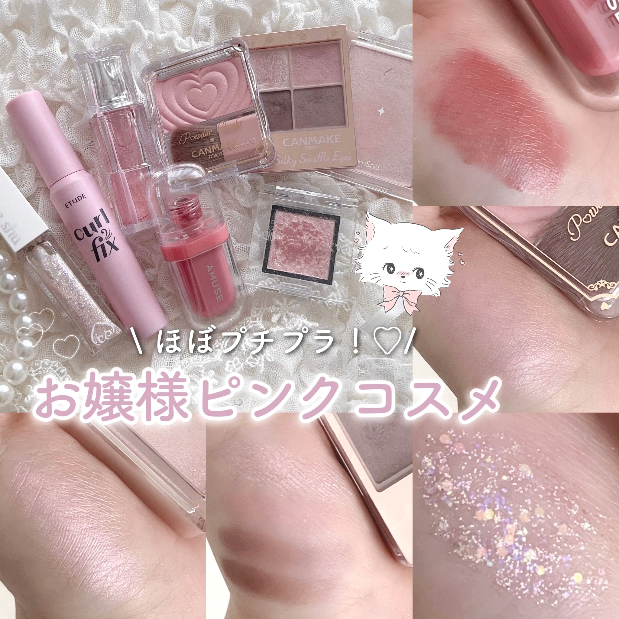 アイドルプリズムグリッター/chee shu/グリッターを使ったクチコミ（1枚目）