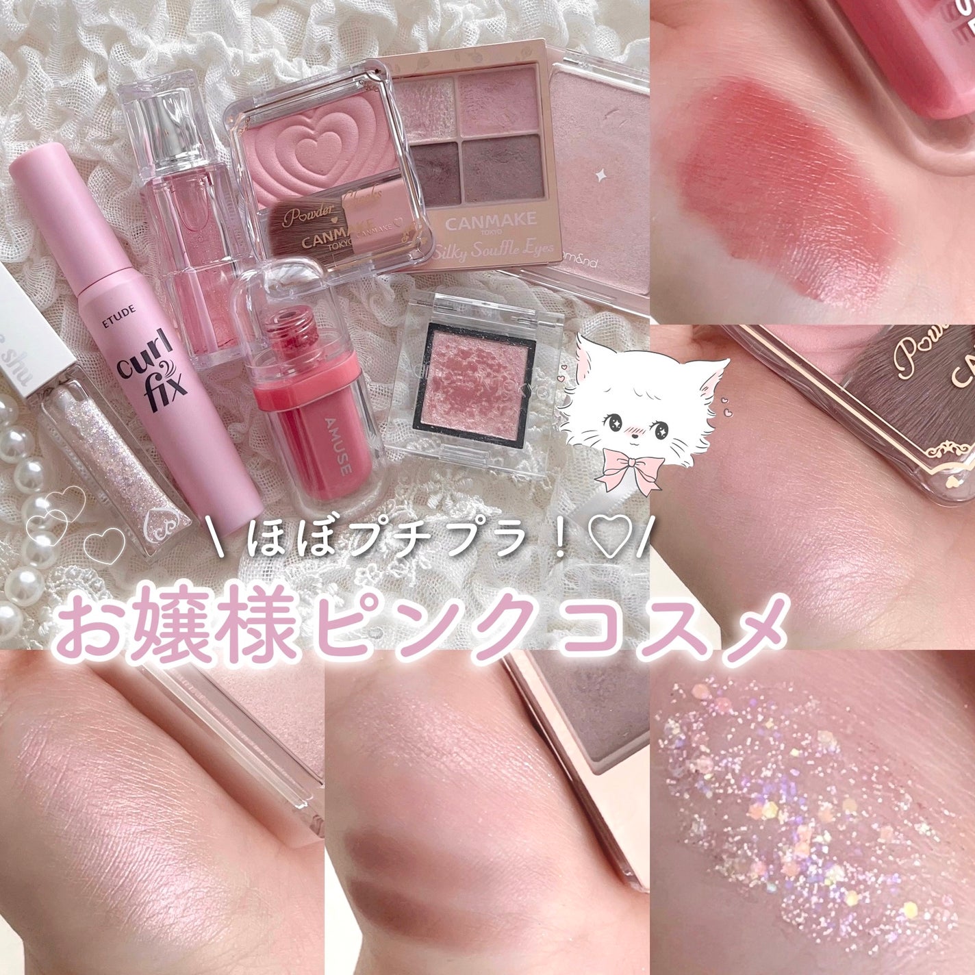 アディクション ザ アイシャドウ スパークル/ADDICTION/単色アイシャドウを使ったクチコミ(1枚目)