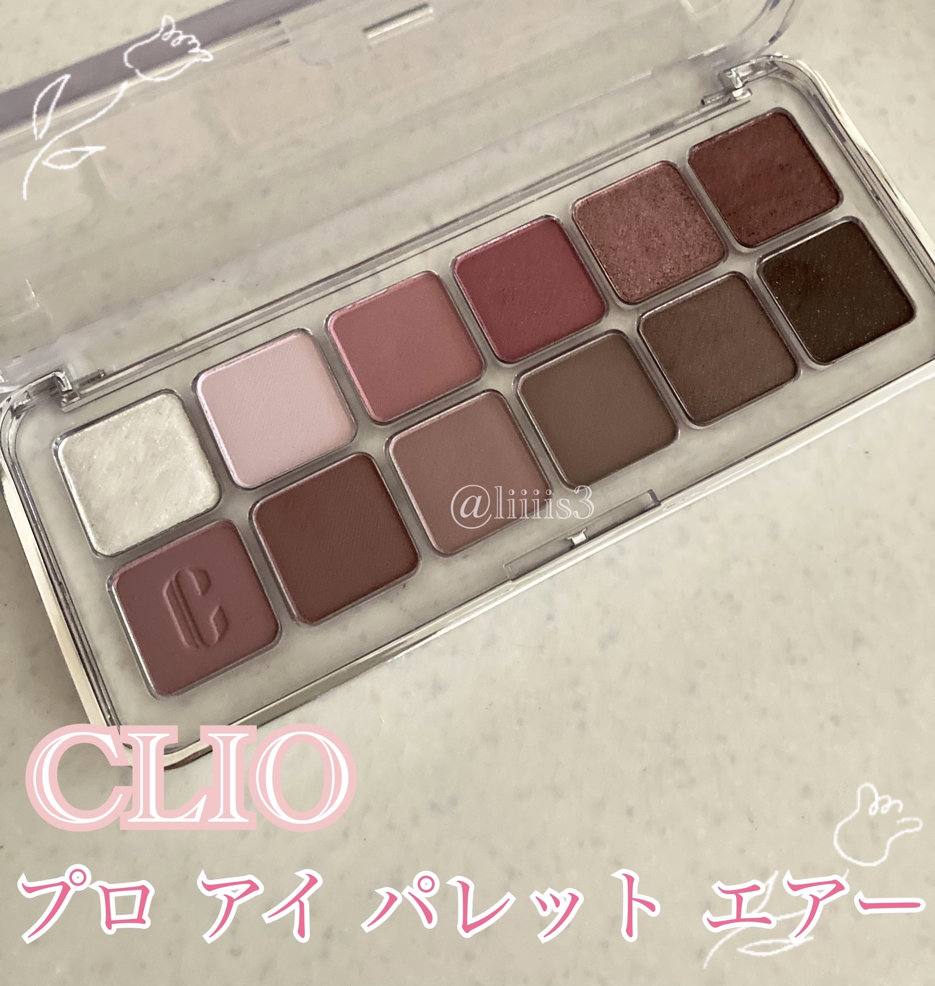 プロ アイ パレット エアー/CLIO/アイシャドウパレットを使ったクチコミ（1枚目）