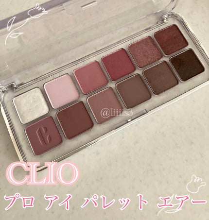 プロ アイ パレット エアー/CLIO/アイシャドウパレットを使ったクチコミ(1枚目)
