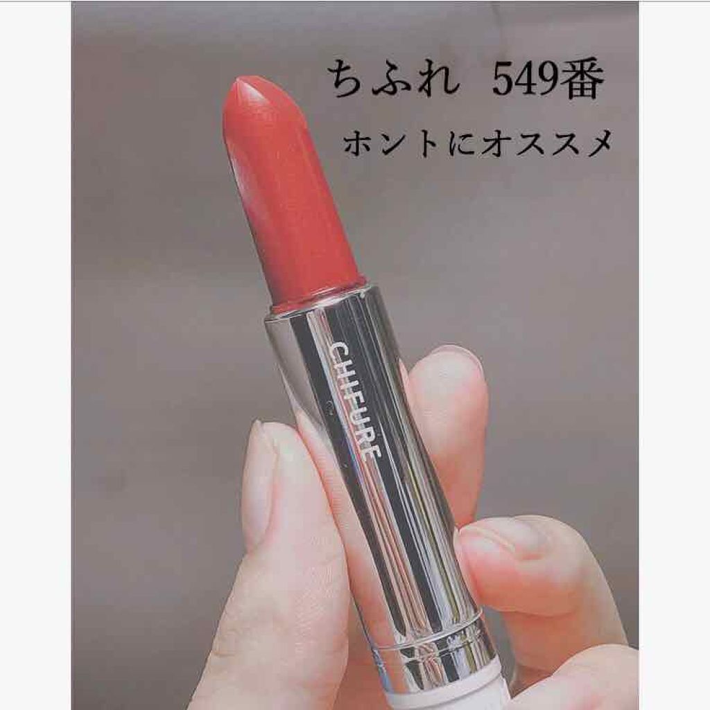口紅(詰替用)/ちふれ/口紅を使ったクチコミ(1枚目)