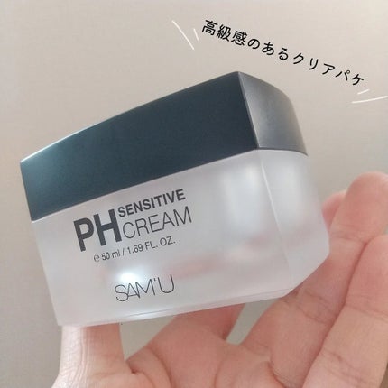 サミュ PHセンシティブクリーム/SAM'U/フェイスクリームを使ったクチコミ(5枚目)