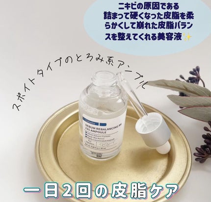 131 ポア クリアリング セラム/Celladix/美容液を使ったクチコミ(2枚目)