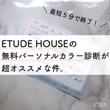 ルックアット マイアイズ/ETUDE/シングルアイシャドウを使ったクチコミ（1枚目）