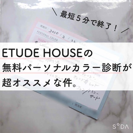 ルックアット マイアイズ/ETUDE/単色アイシャドウを使ったクチコミ(1枚目)