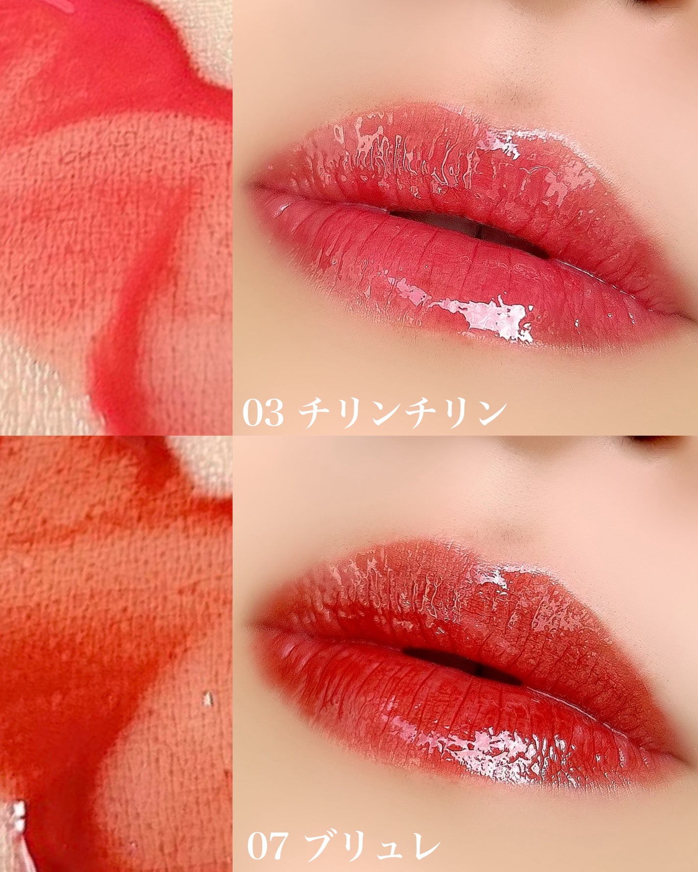 クチュールリップティントグレイズ/espoir/リップティントを使ったクチコミ(4枚目)