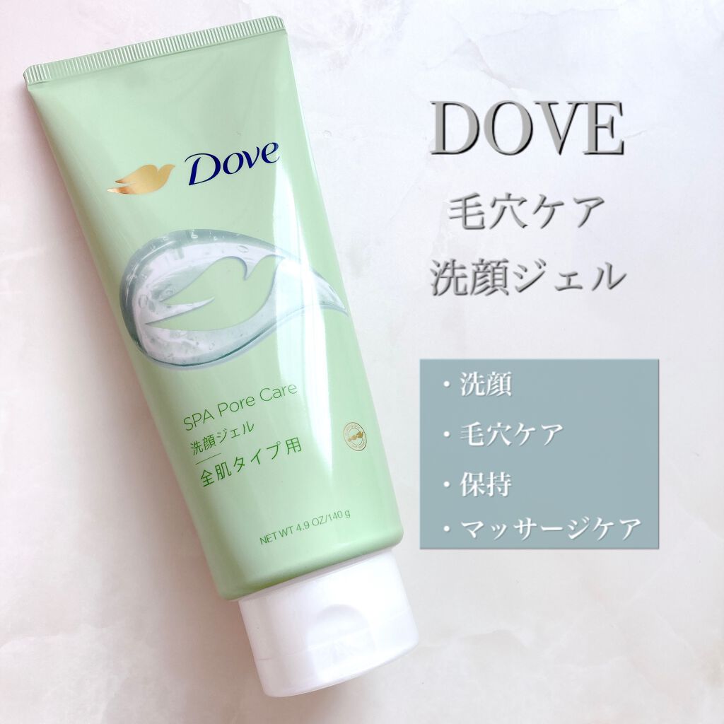 ダヴ すっきり毛穴ケア洗顔ジェル/ダヴ/洗顔フォームを使ったクチコミ（3枚目）
