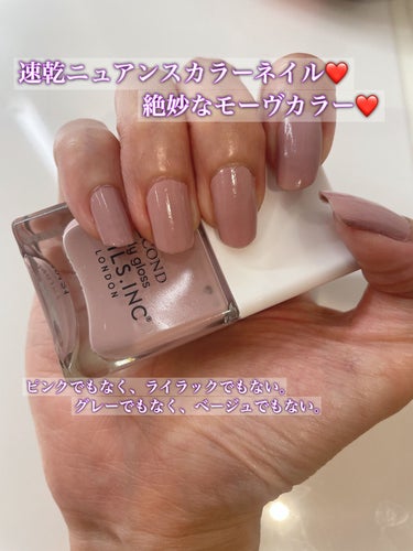 45 セカンド スピーディ ネイルポリッシュ/nails inc./マニキュアを使ったクチコミ（2枚目）