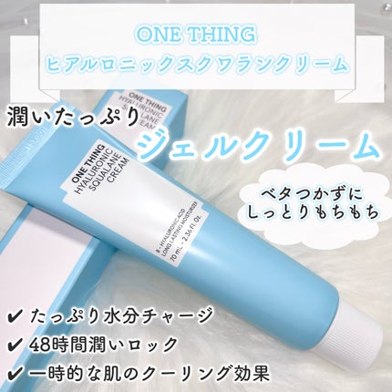 ヒアルロニックスクワランセラム/ONE THING/美容液を使ったクチコミ(5枚目)