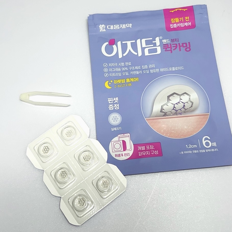 クイックカーミング パッチ/イージーダムビューティー/その他スキンケアを使ったクチコミ（2枚目）