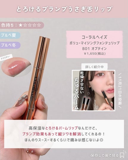 インク ムード グロイ ティント/PERIPERA/リップティントを使ったクチコミ(7枚目)