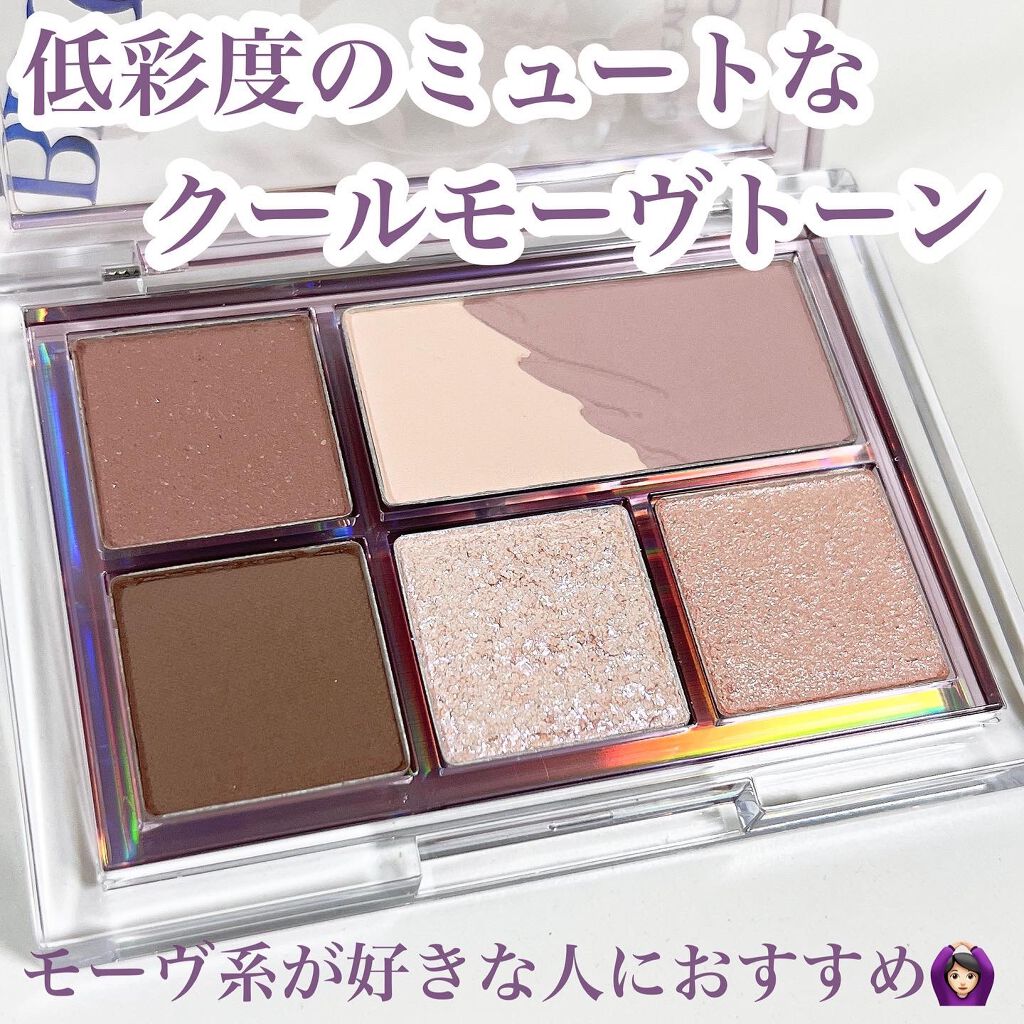 プロ アイパレット ミニ/CLIO/アイシャドウパレットを使ったクチコミ(4枚目)