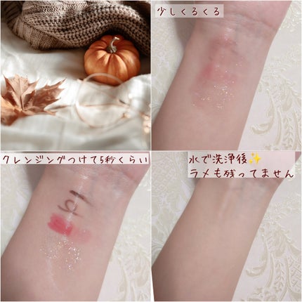 センテラ ライトクレンジングオイル/SKIN1004/オイルクレンジングを使ったクチコミ(2枚目)