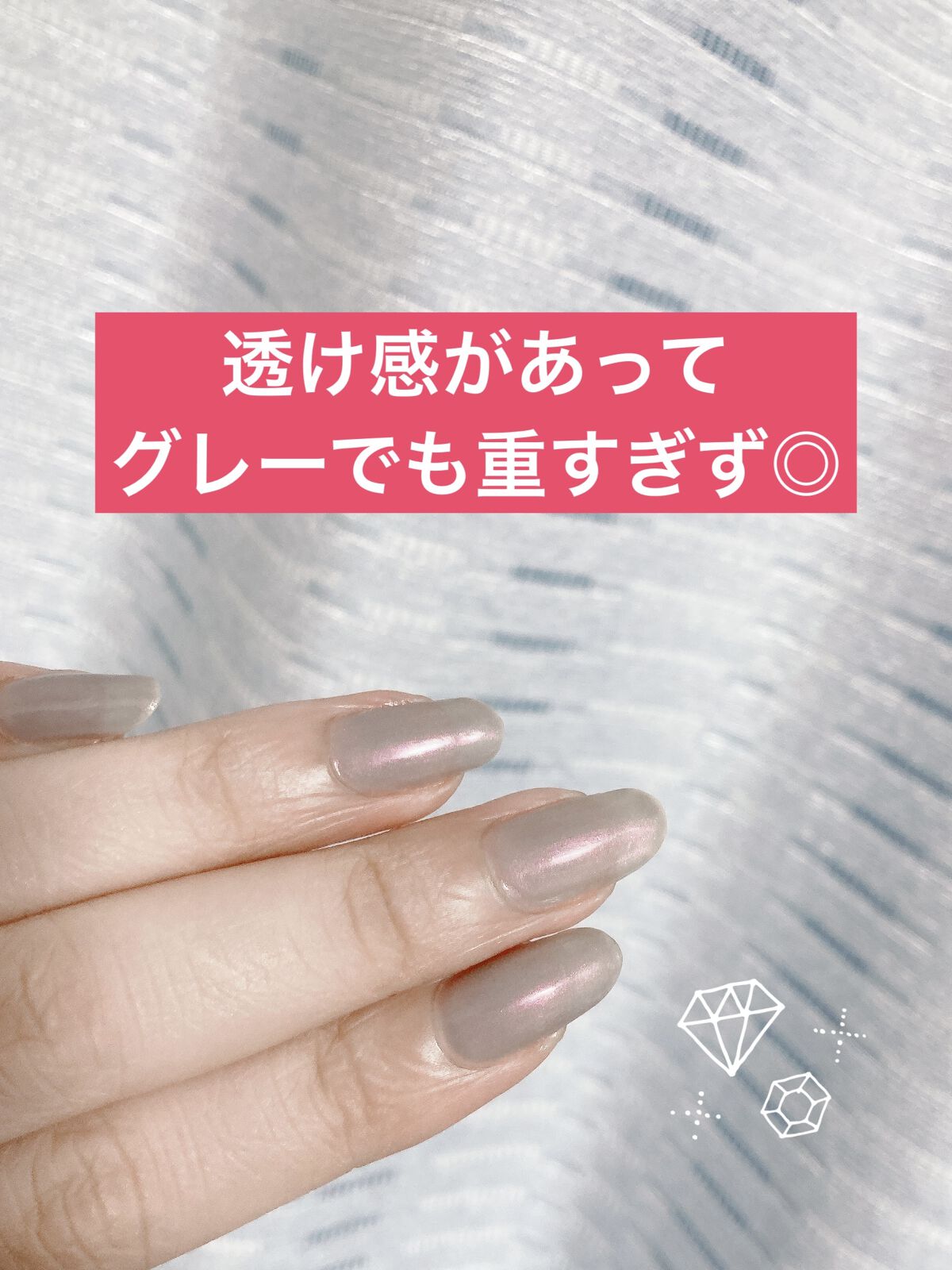 ルナソル ネイルポリッシュ EX26 Crescent Lake（限定）/LUNASOL/マニキュアを使ったクチコミ（3枚目）