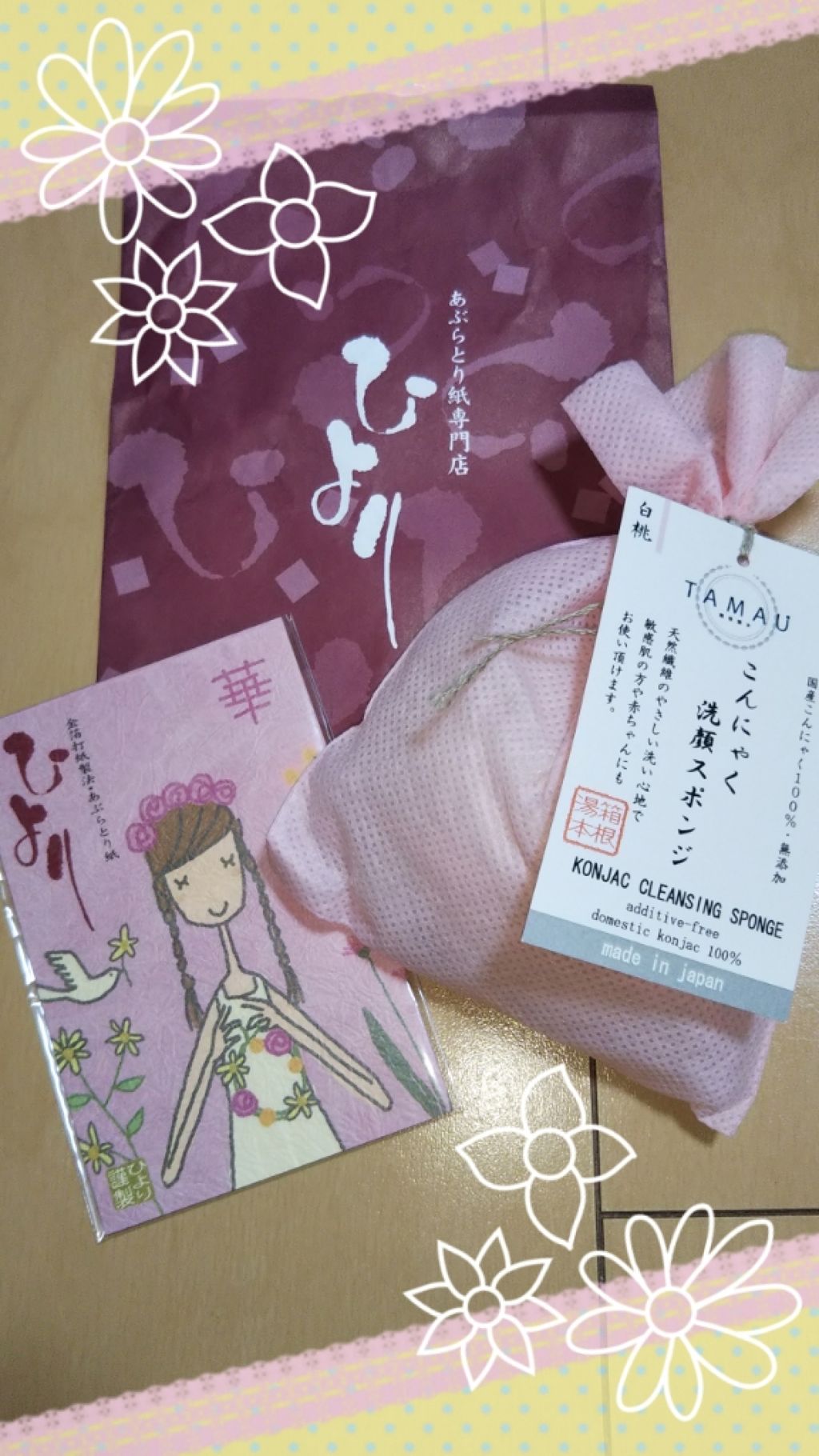 花雪肌　うるおいフェイスマスク/花雪肌/シートマスク・パックを使ったクチコミ（2枚目）