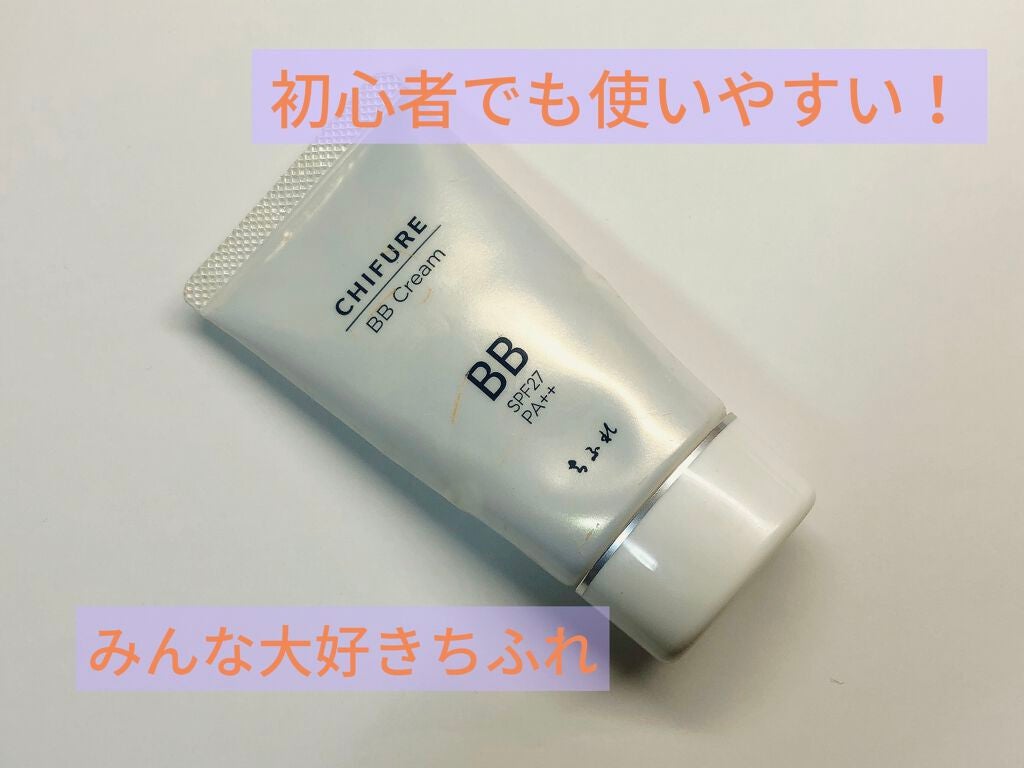 BB クリーム/ちふれ/BBクリームを使ったクチコミ(1枚目)