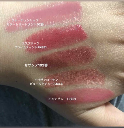 <旧>ルージュ ピュールクチュール/YVES SAINT LAURENT BEAUTE/口紅を使ったクチコミ(2枚目)
