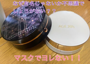 シグネチャーエッセンスカバーパクト ロングステイ/AGE20’s/クッションファンデーションを使ったクチコミ（1枚目）