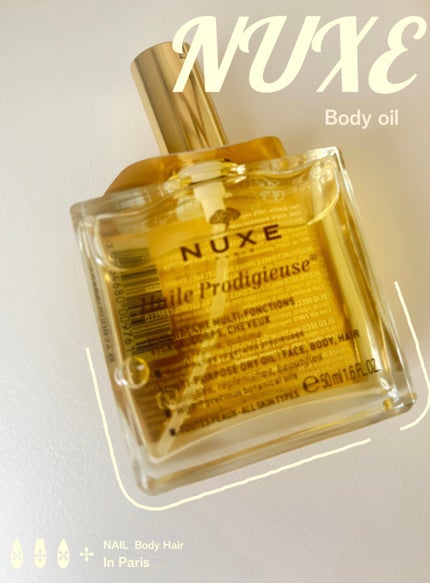 プロディジュー オイル/ニュクス/フェイスオイルを使ったクチコミ(1枚目)