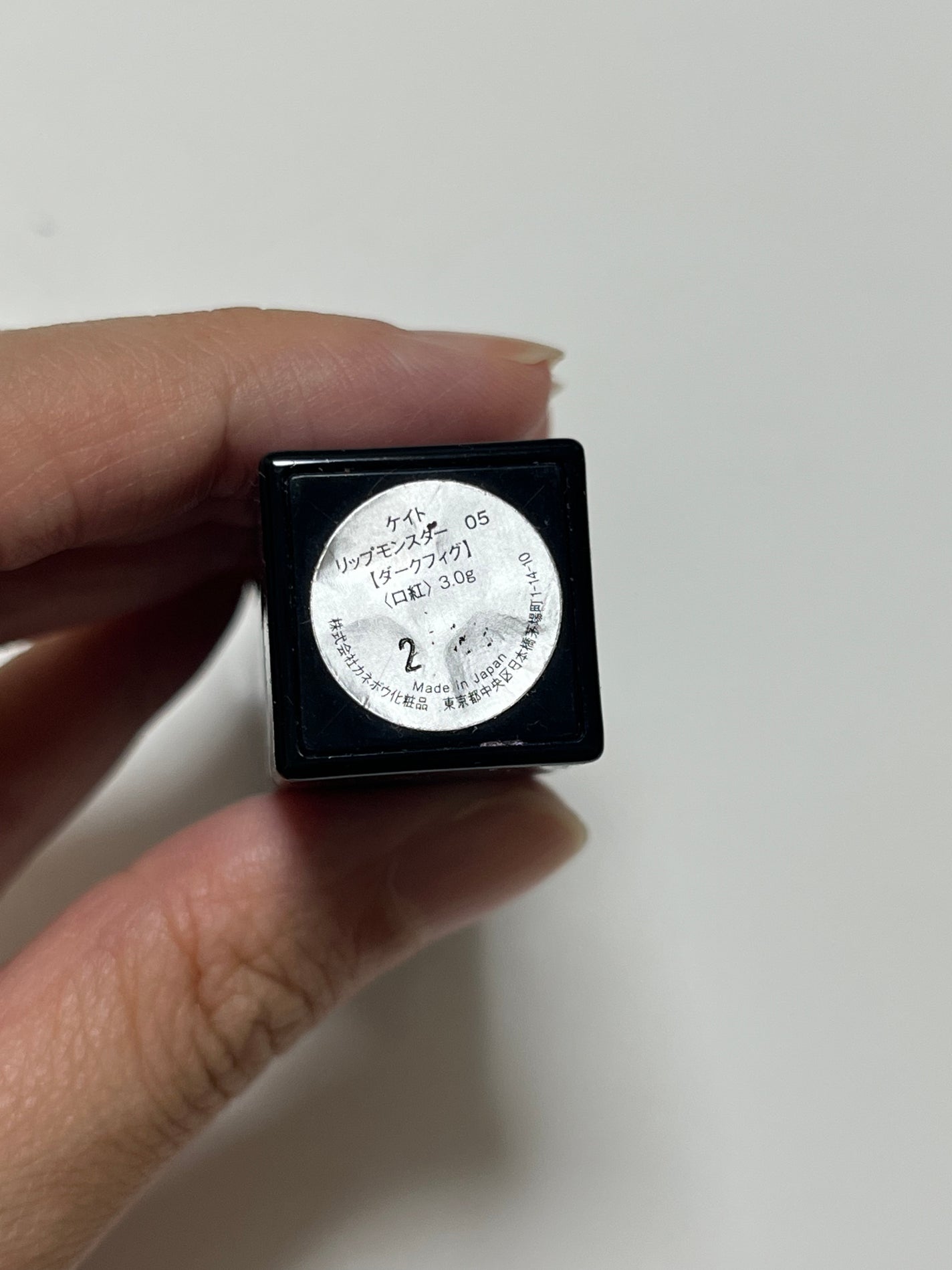 ケイト リップモンスター/KATE/口紅を使ったクチコミ(4枚目)