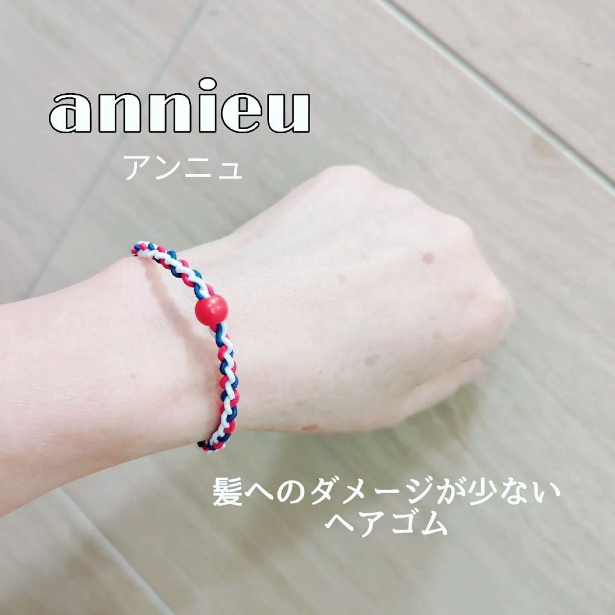 fuyouu on LIPS 「*𓇠𓇠𓇠𓇠𓇠𓇠𓇠𓇠𓇠𓇠やさしく結ぶヘアゴムsnnieuアンニュ..」(1枚目)