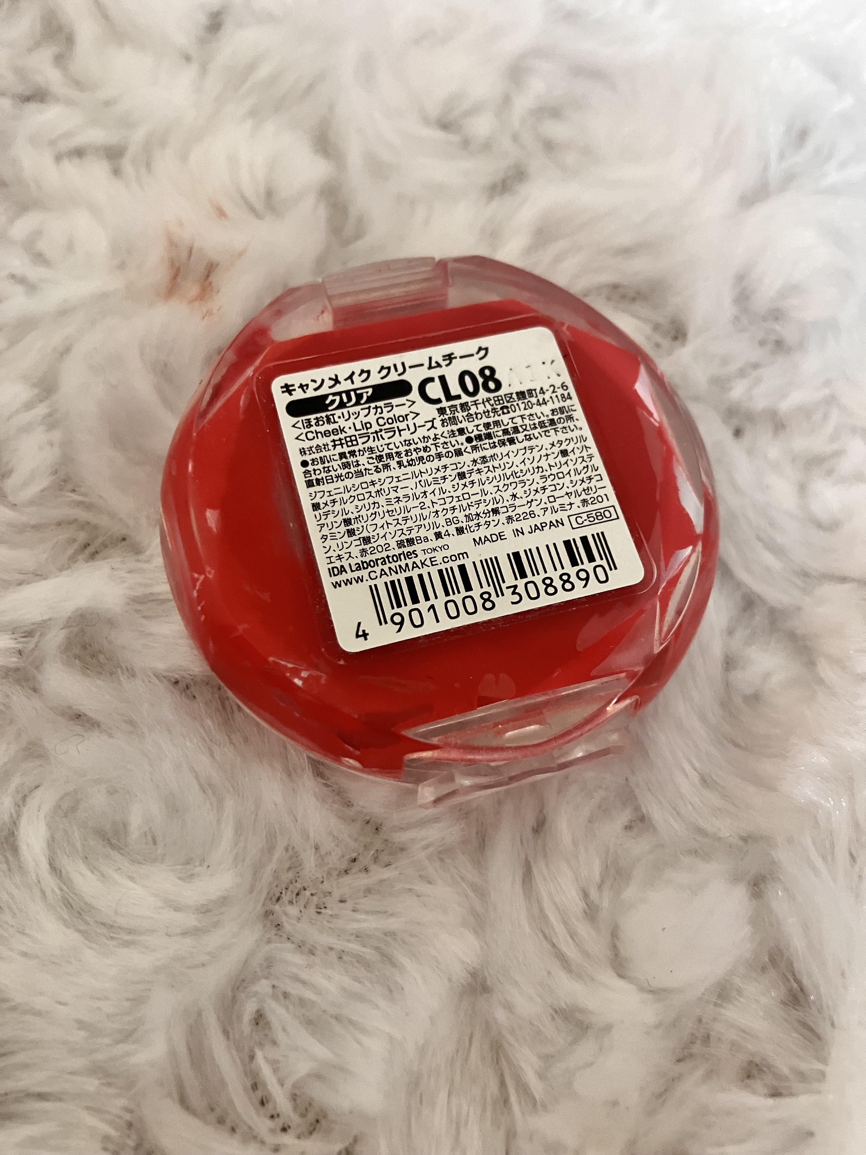 クリームチーク（クリアタイプ）/キャンメイク/ジェル・クリームチークを使ったクチコミ（2枚目）