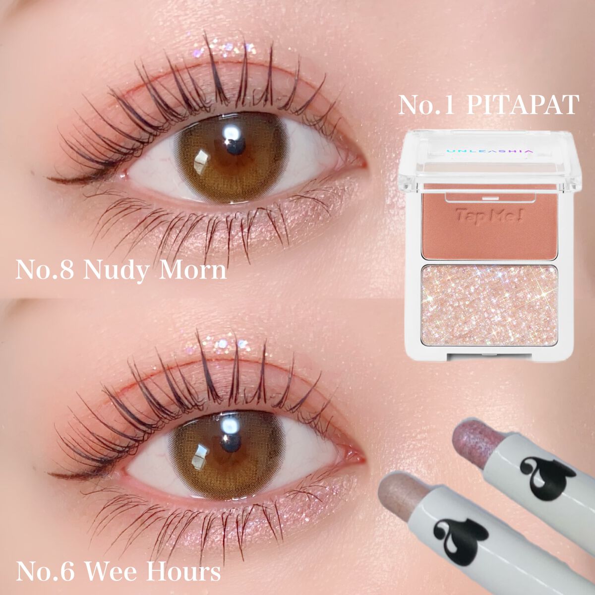 プリティー イージーグリッタースティック N°8 ヌーディーモーン/unleashia/グリッターを使ったクチコミ（1枚目）