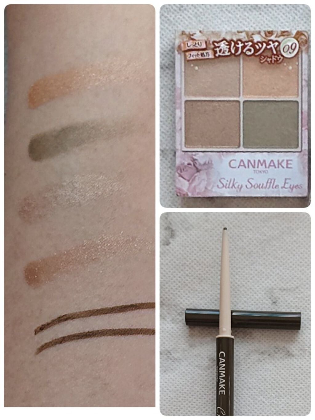クリーミータッチライナー/キャンメイク/ジェルアイライナーを使ったクチコミ(2枚目)