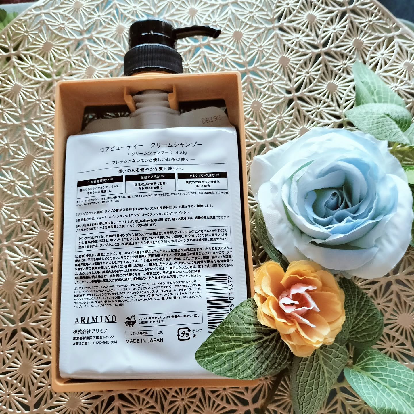 クリームシャンプー/CORE BEAUTY/市販シャンプーを使ったクチコミ（2枚目）