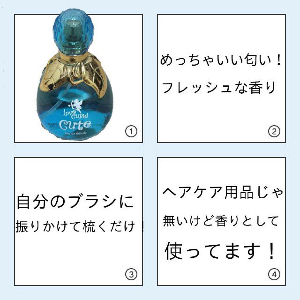 CCミルク/エッセンシャル/ヘアミルクを使ったクチコミ(2枚目)