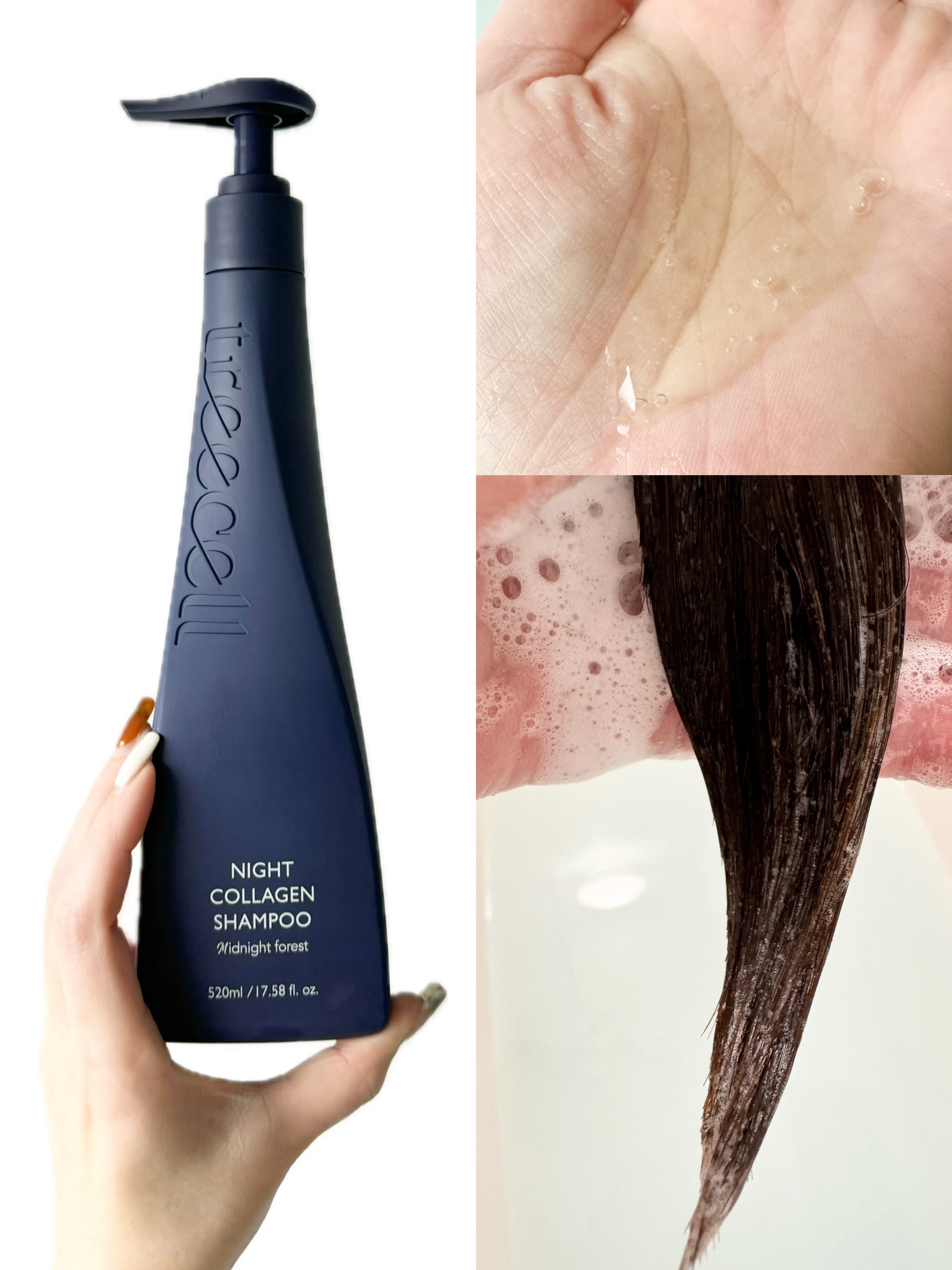 ナイトコラーゲンシャンプーミッドナイトフォレスト/treecell/市販シャンプーを使ったクチコミ（2枚目）
