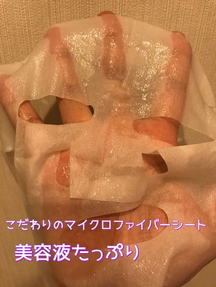 リペア&バランス マイルドシートマスク/Repair&Balance/シートマスク・パックを使ったクチコミ(2枚目)