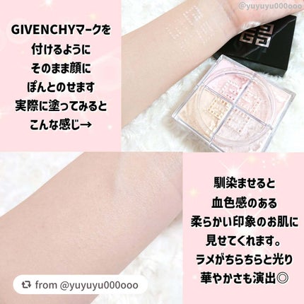 プリズム・リーブル/GIVENCHY/ルースパウダーを使ったクチコミ(7枚目)
