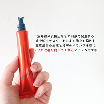 リンクルショット メディカル セラム N/リンクルショット/アイケア・アイクリームを使ったクチコミ(3枚目)