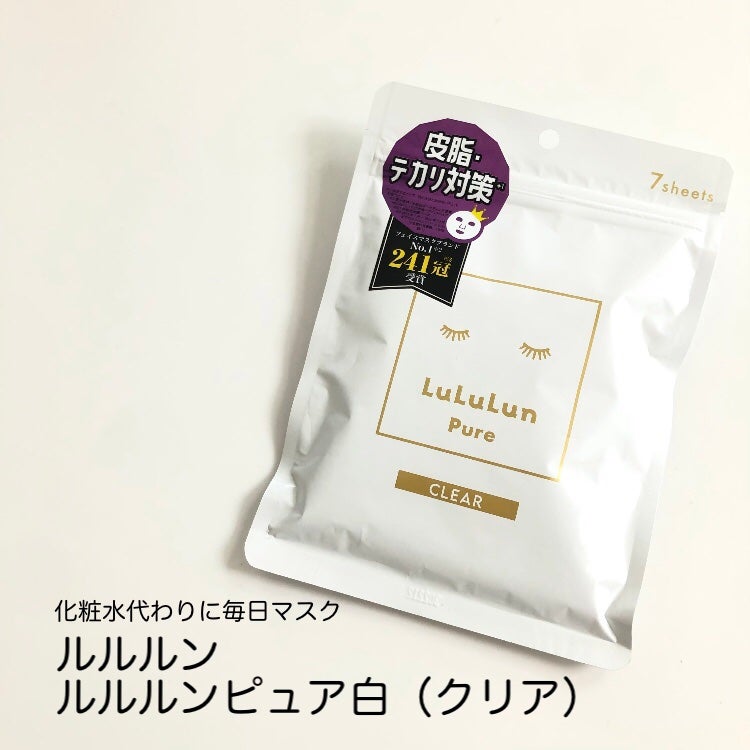 ルルルンピュア 白(クリア)/ルルルン/シートマスク・パックを使ったクチコミ(1枚目)