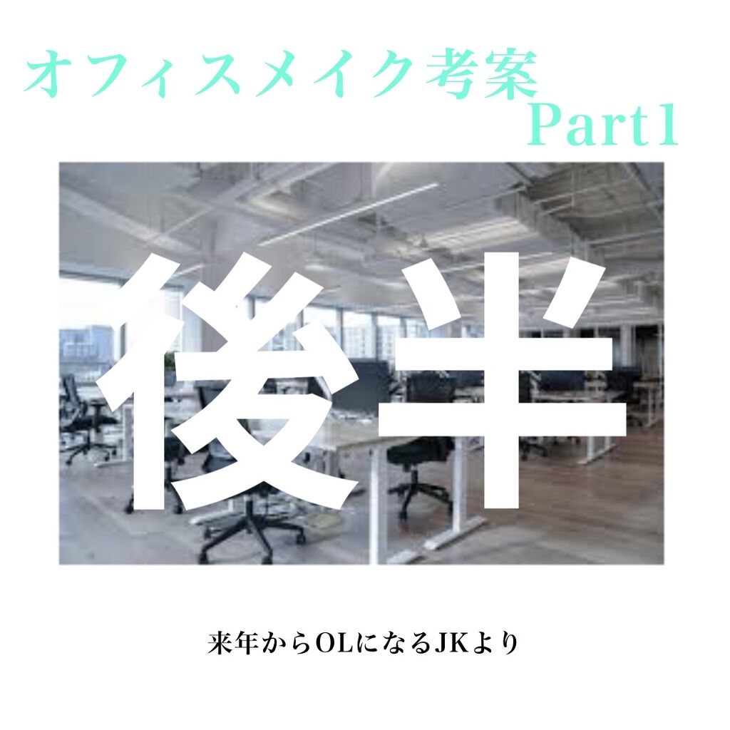 クイックラッシュカーラー/キャンメイク/マスカラ下地を使ったクチコミ（1枚目）