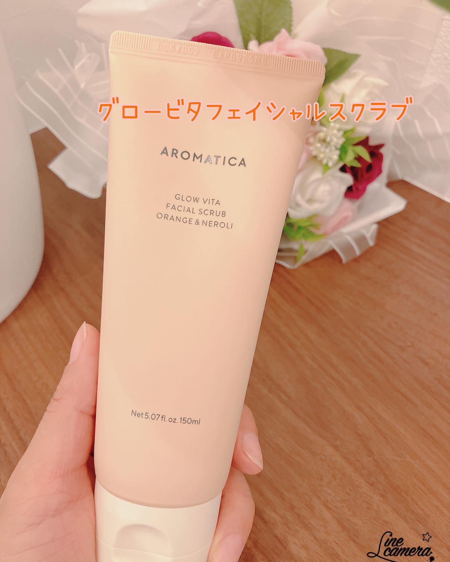 グロービタグットナイトクリーム/AROMATICA/フェイスクリームを使ったクチコミ（2枚目）
