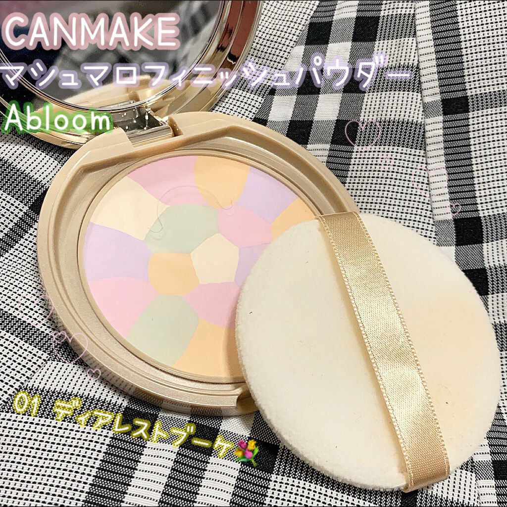 マシュマロフィニッシュパウダー　～Abloom～/キャンメイク/プレストパウダーを使ったクチコミ（1枚目）