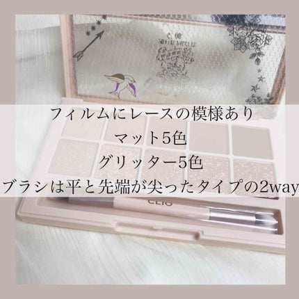 プロ アイ パレット/CLIO/アイシャドウパレットを使ったクチコミ(2枚目)